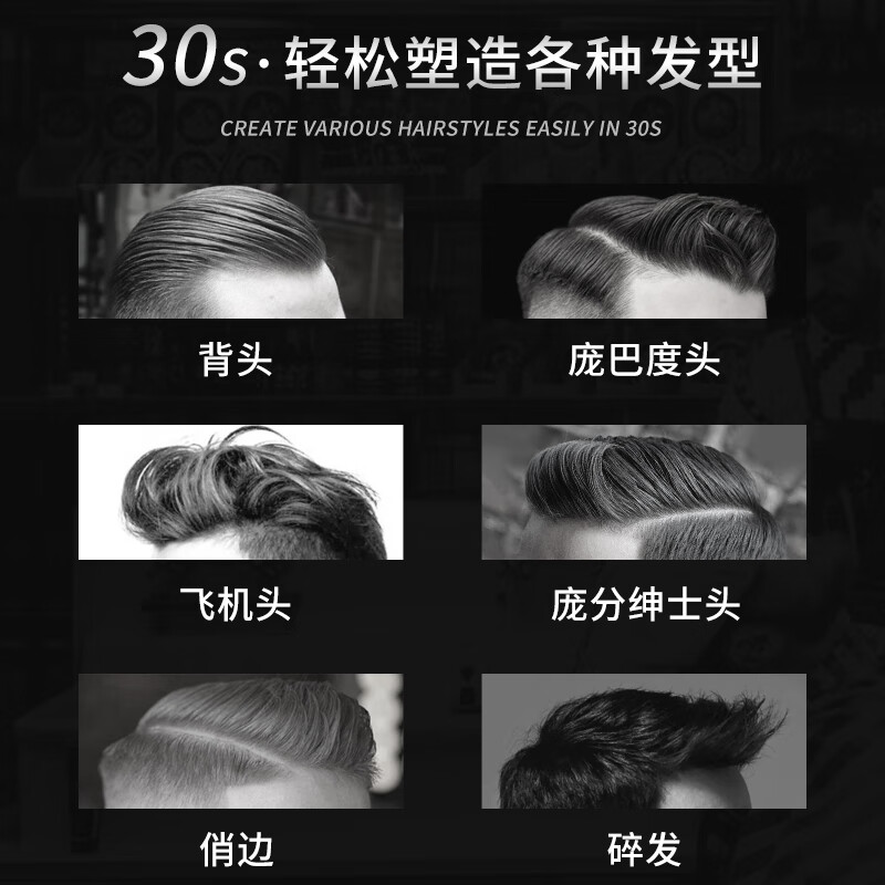 Kewell big back oily head styling strong gel cream gel water 100ml can be used on the plane for strong styling and long-lasting moisturizing