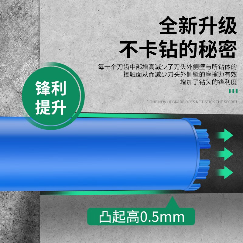 Baolian Rhinestone Drill Bit Diamond Drilling Magic Quick Concrete Marble Wall Drilling Powerful Drill Wear-Resistant Drill Upgraded and Heightened Blade Teeth, Sharper and Durable 27*370mm