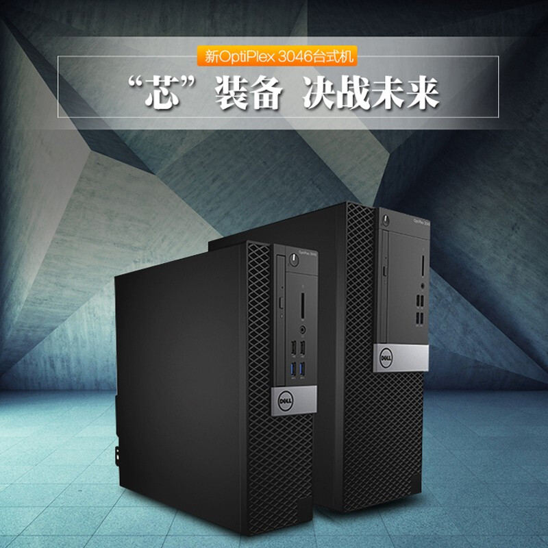 Second-hand 90% new Dell desktop computer 7050 7070 3090 6/7/8/9/10 generation host commercial office gaming desktop configuration 10 i5 8400+8G+256G small chassis