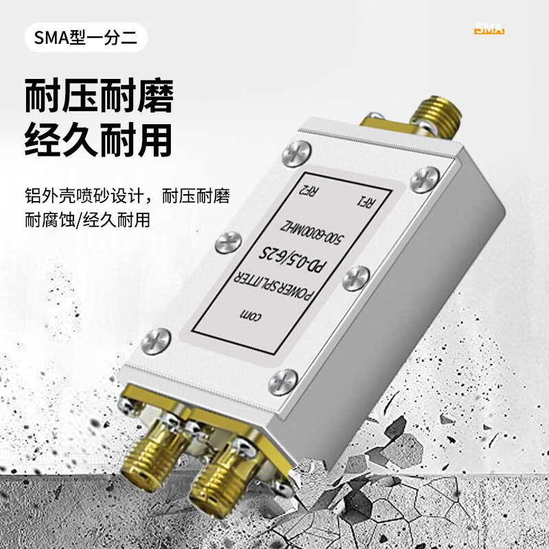 Fengyingzi SMA power splitter divided into two SMA-K female RF signal distributor combiner 0.5-6G 1 set FYZ-SMA/K