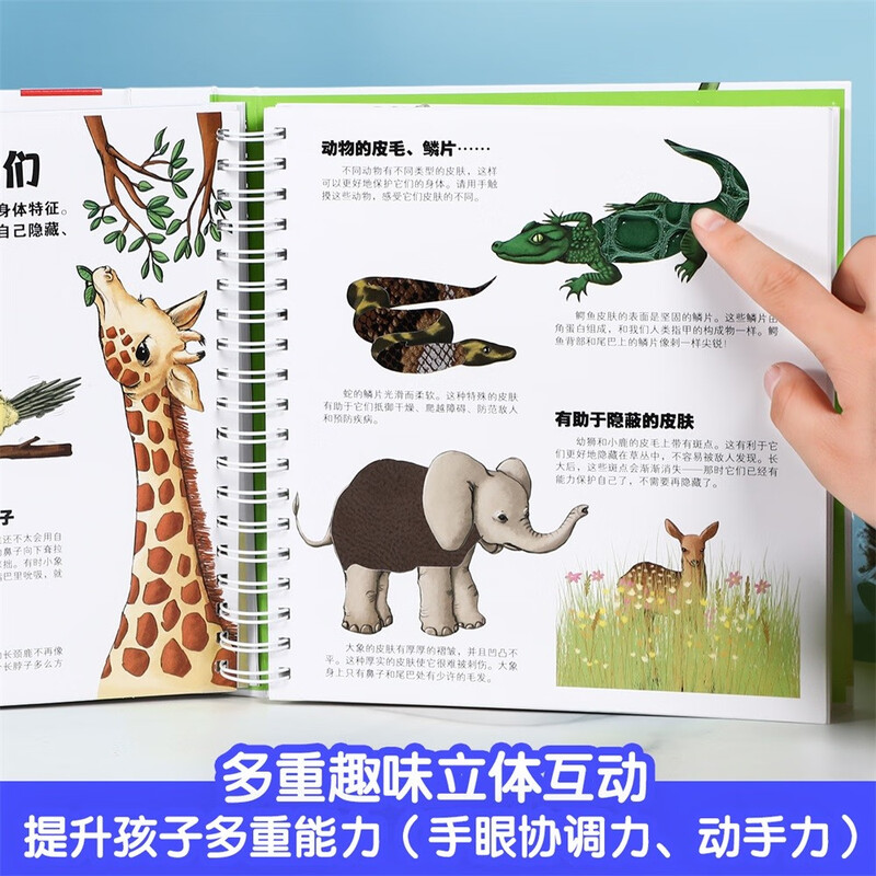 Our Animal Kingdom three-dimensional book is a fun children's book for children aged 3-6 years old, a popular science three-dimensional interactive flip book for young children, an early education animal world picture book