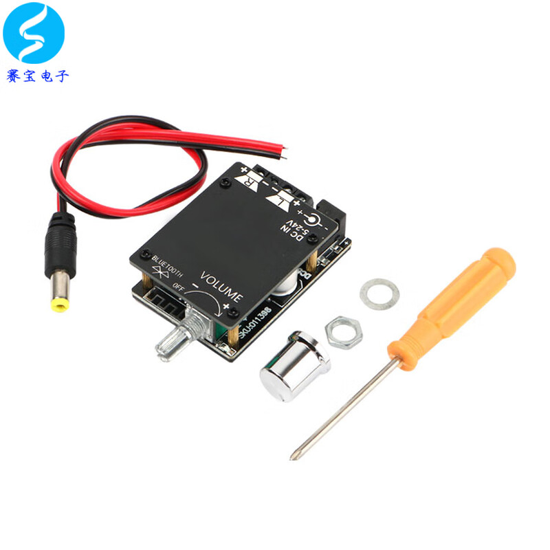 5.0 digital Bluetooth power amplifier board speaker receiver module audio two-channel high power 12V multi-function 50W without shell
