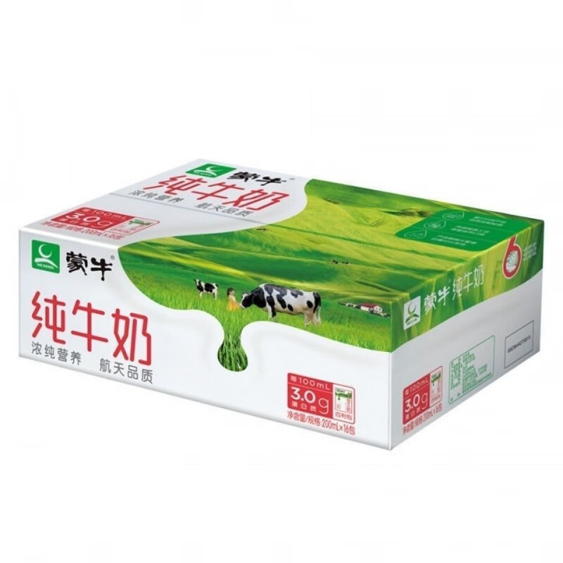 Mengniu pure milk Baileys bag 200mL/bag of milk Baileys bag*16 bags