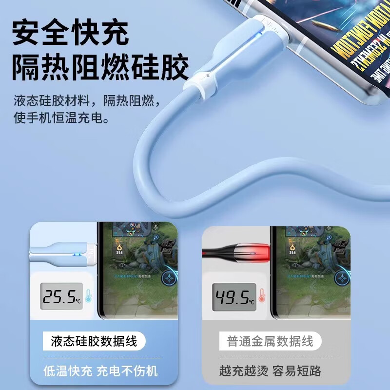 Nawu Type-C data cable 120W/100W/66W charging cable 6A super fast charge USB-C flash charge suitable for Huawei Honor Xiaomi vivo Meizu oppo Android full series one pack Type-C 120W super flash charge Dream Blue 1.5 meters