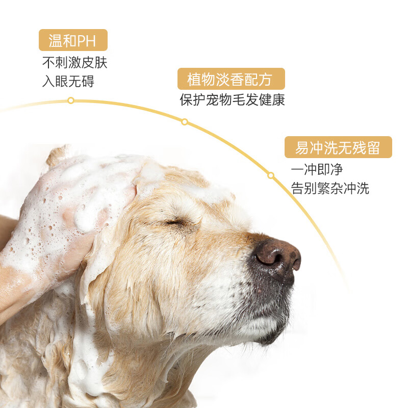 MIISHIIEM British MIISHILE dog special shower gel shampoo removes mites, removes bacteria, relieves itching and removes odor, pet fragrance 500ml