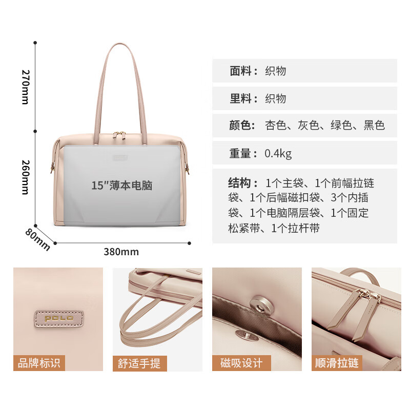 POLO computer bag women's briefcase business commuting tote bag 14/15 inch computer bag business travel handbag