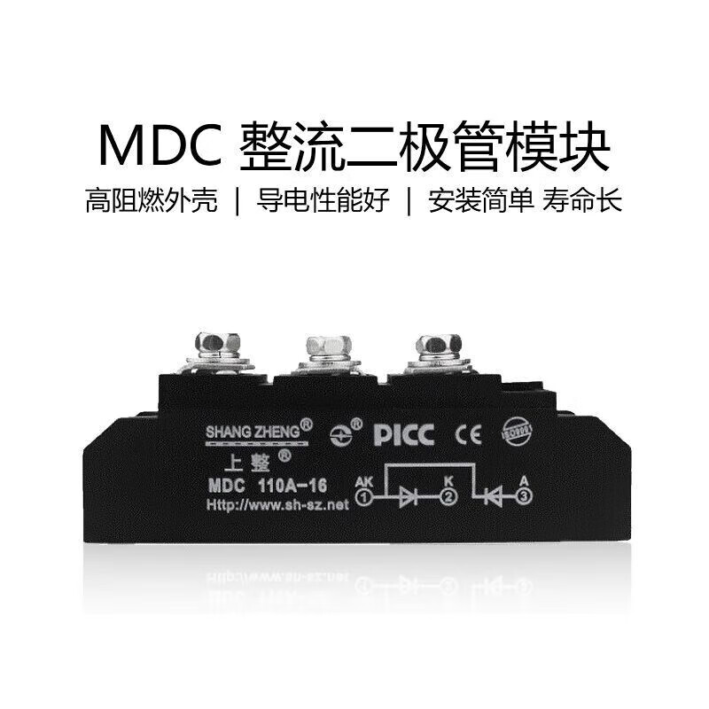 Upper integrated MDC high power rectifier tube 40A55A100A110A200A1600V rectifier bridge diode module MDC 250A-16 standard