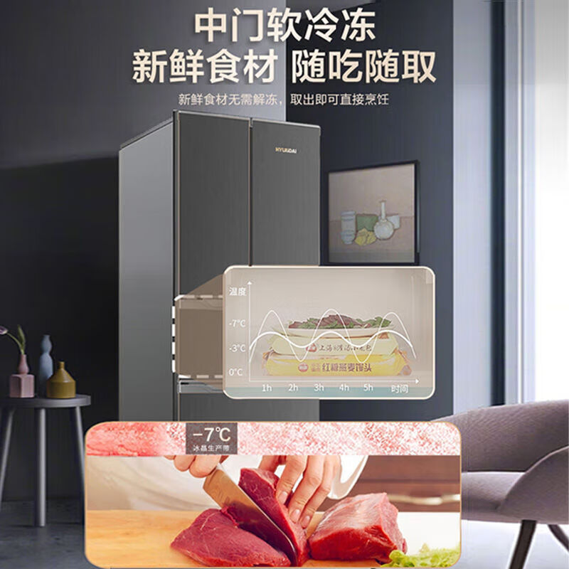 Royalstar French ultra-thin refrigerator 301 liter household large-capacity four-door multi-door multi-temperature refrigerator refrigerated frozen soft frozen side-by-side direct cooling micro-frost refrigerator 301 deep space gold first-level energy efficiency + direct cooling micro-frost + four doors and three temperatures