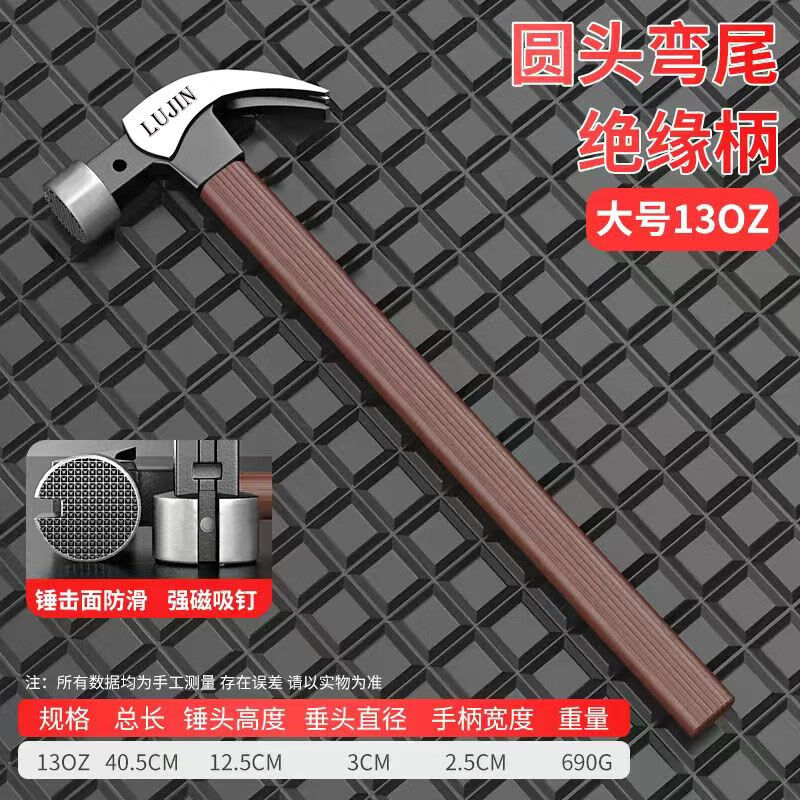 Vinoa magnetic edge claw hammer anti-slip suction nail right angle woodworking site special hammer hammer hand hammer iron hammer nail hammer round head magnetic suction high voltage bakelite handle