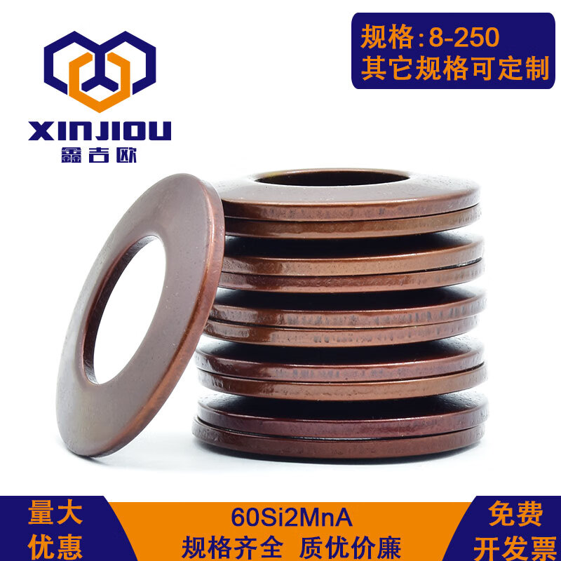 XINJIOU 50-250 disc spring washer 60Si2MnA spindle disc spring DIN2093 conical spring 63*31*3.5 (5 pieces)