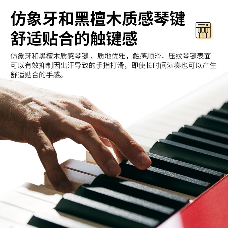 CASIO electric piano PXS1100 red smart touch screen 88-key heavy hammer professional grading stand-alone + portable X stand model