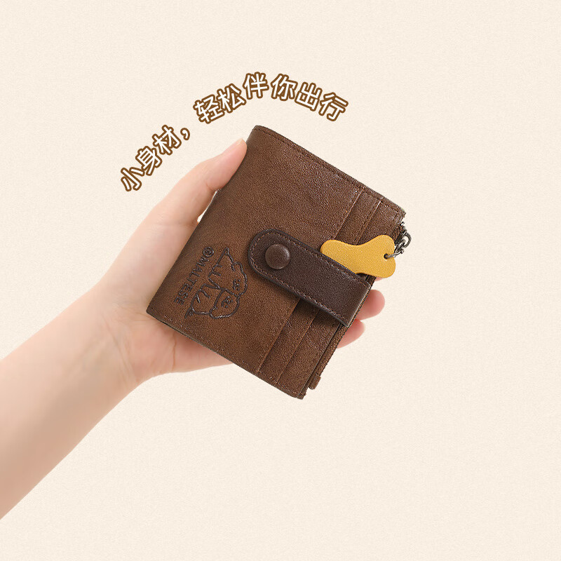 Toutou women's line puppy short thin card holder coin purse girl's birthday New Year's Valentine's Day gift for girlfriend