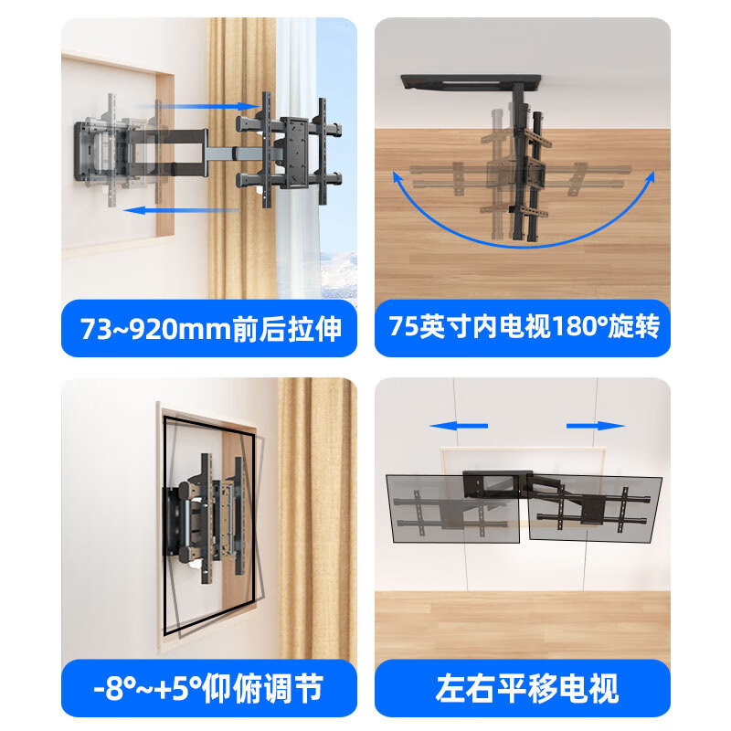 Sance (HILLPORT) Suitable for Sony 55//65/75-inch TV rack adjustment tilt telescopic rotating wall bracket multi-functional wall hanging 90 degrees DY898S