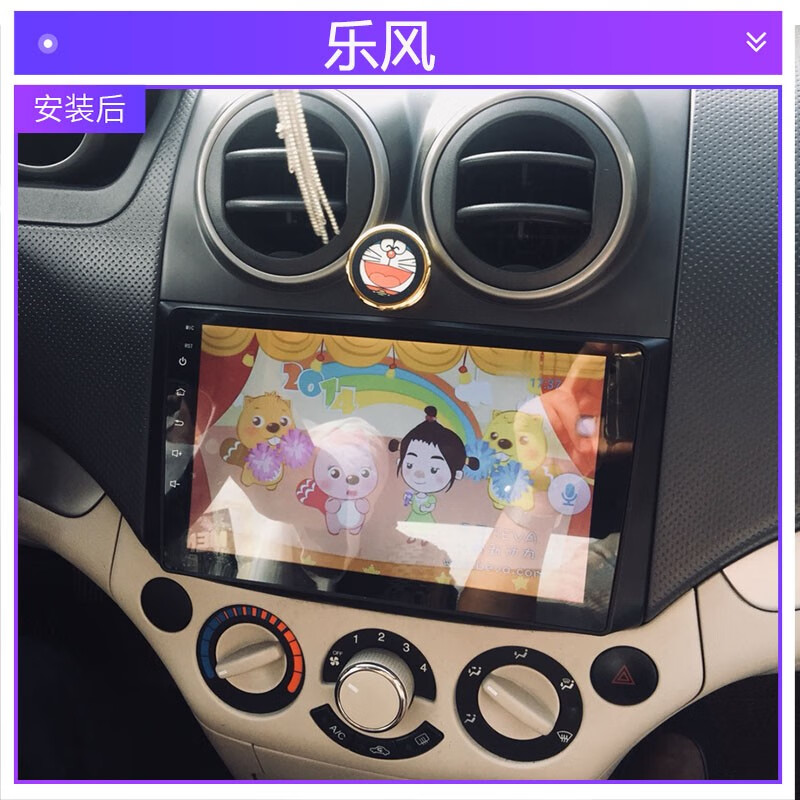 Super special force new and old Sail 3 LeFeng RV central control car machine large screen original car dedicated navigation and reversing image all-in-one machine large screen host + high definition reversing 32G original car dedicated
