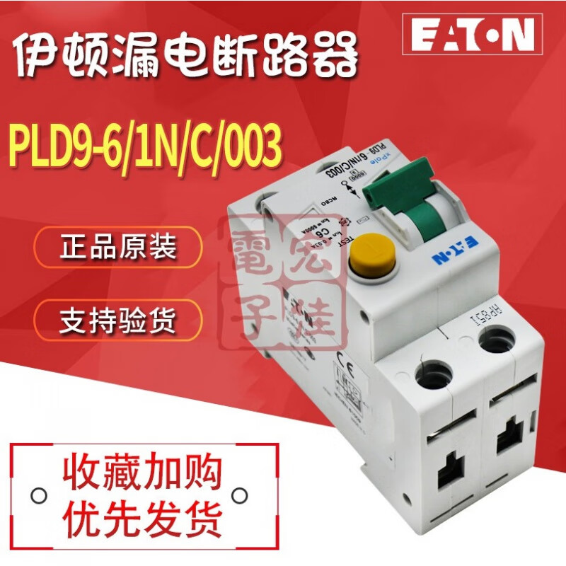PLD9-6 10 13 16 20 25 32 40/1N/C/003 Leakage circuit breaker PLD9-10/1N/C/003