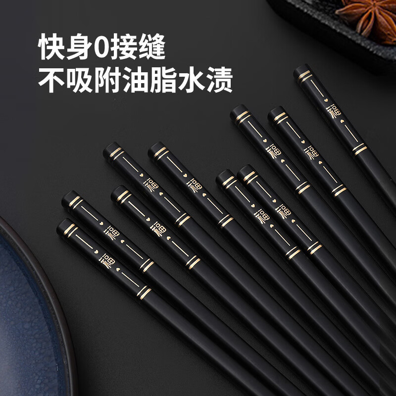 Zigman Chopsticks household alloy chopsticks 10 pairs household non-slip high temperature resistant classified chopsticks chopsticks tableware set