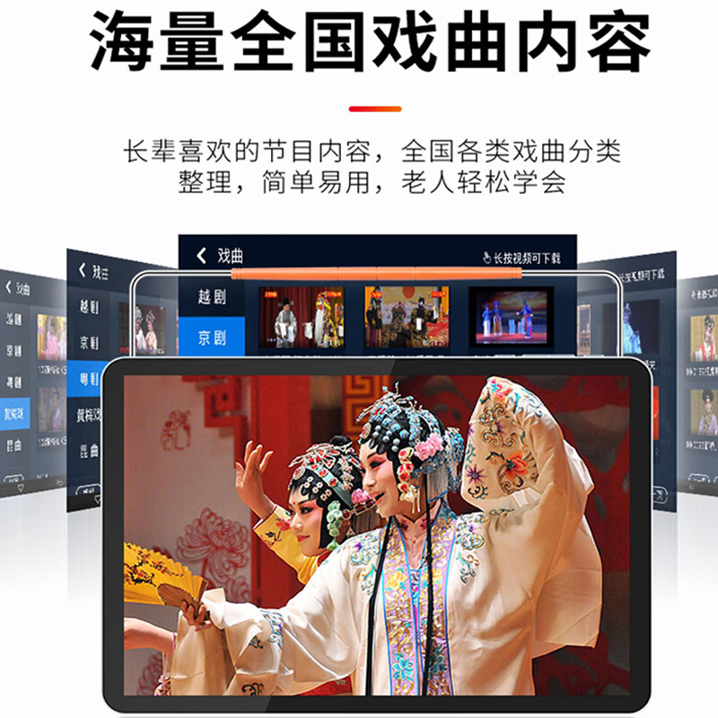 Xianke theater machine WIFI network video square dance player for the elderly HD TV live broadcast smart outdoor portable touch screen opera singing machine 19 HD large screen touch network version standard +32G U disk