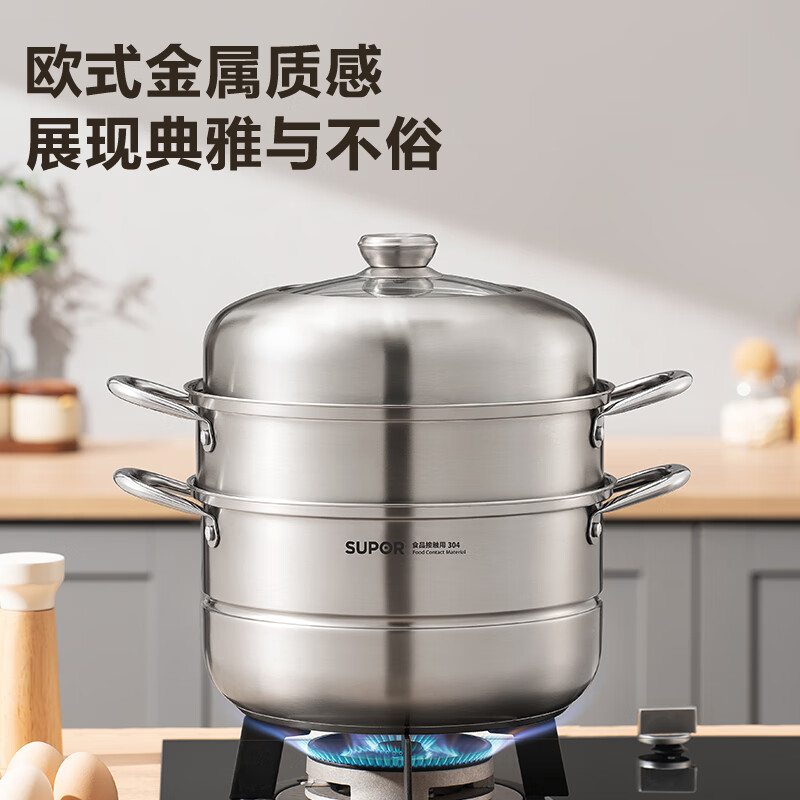 SUPOR steamer 304 stainless steel household high arch cover steamer three-layer double-layer thickened bottom gas induction cooker universal pot steamer 3 layers 26cm