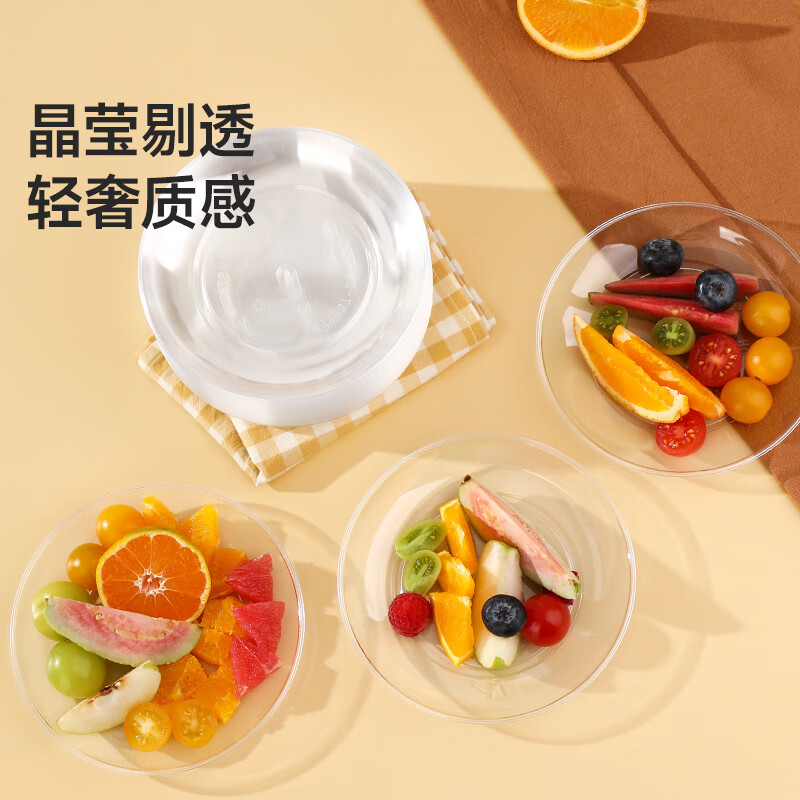 Meliya disposable plates 6 inches * 30 pieces, food-grade cake and fruit tasting camping barbecue plate