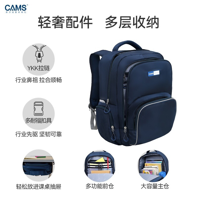 CAMS Suspension Weight-Lossing School Bag Primary School Students 1st to 4th Grade Large Capacity Ultra-Light Children's Burden Reduction Spine Protection Rouge Powder S04708S