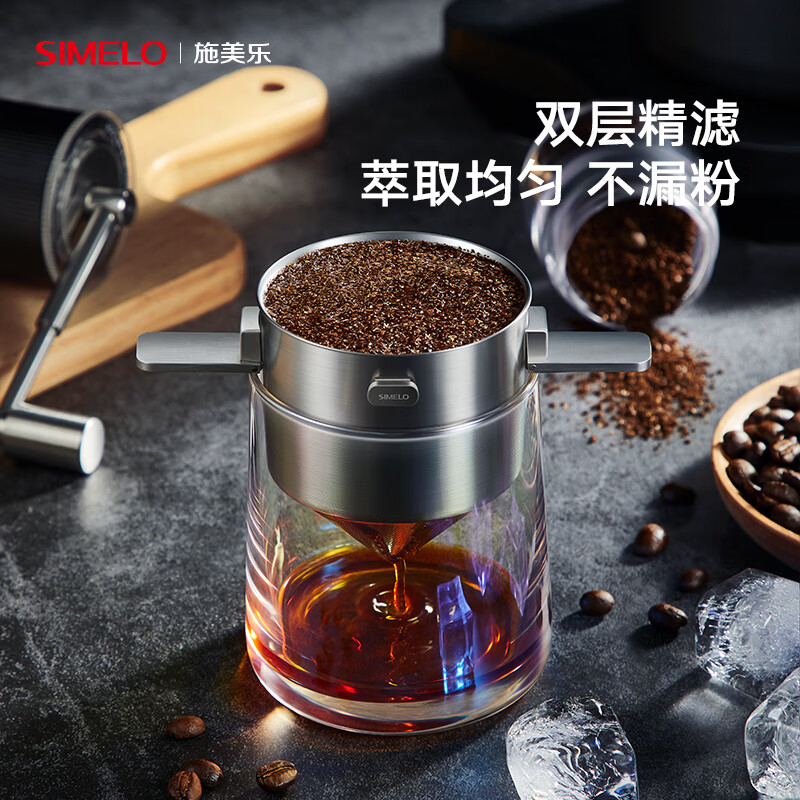 SIMELO coffee filter double-layer stainless steel 304 coffee filter foldable tea filter 304 filter (washable and reusable)