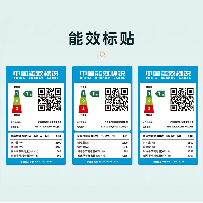 Midea central air-conditioning duct machine one-to-one home use/Starlight fashion variable frequency first-class Starlight flagship cooling and heating embedded living room and bedroom air conditioner trade-in subsidy Starlight 1.5 HP first-class energy efficiency flagship version installation included high-end model