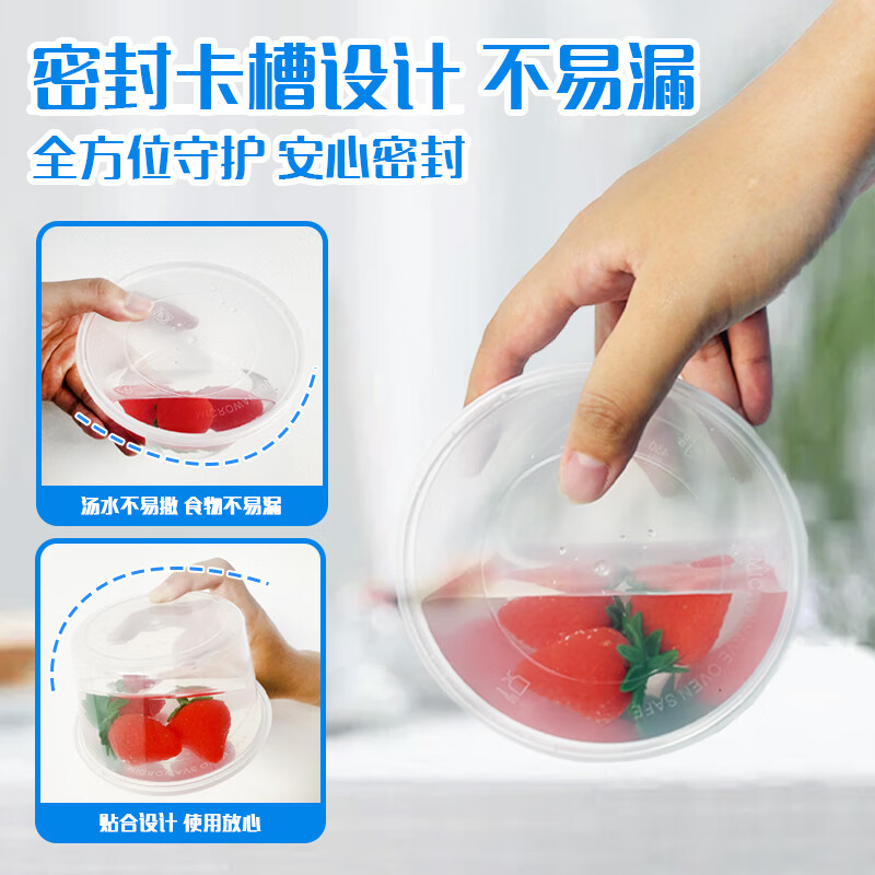 Miaojie disposable lunch box, round with lid 430ml*50 pieces, food-grade picnic packed soup bowls and chopsticks, microwaveable