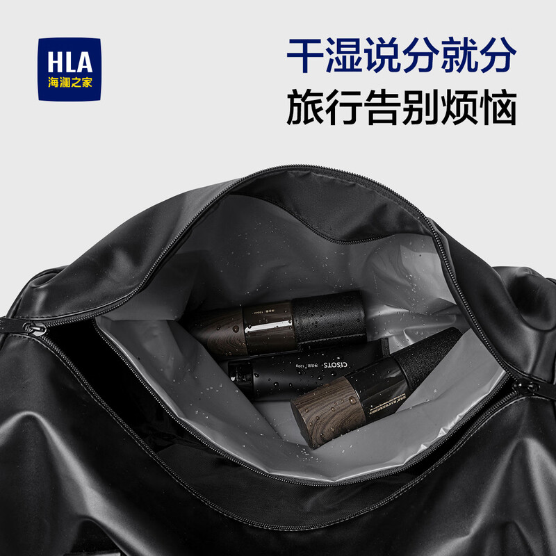 Heilan House travel bag hand luggage bag men's and women's sports fitness bag short-distance business trip luggage bag large capacity travel bag