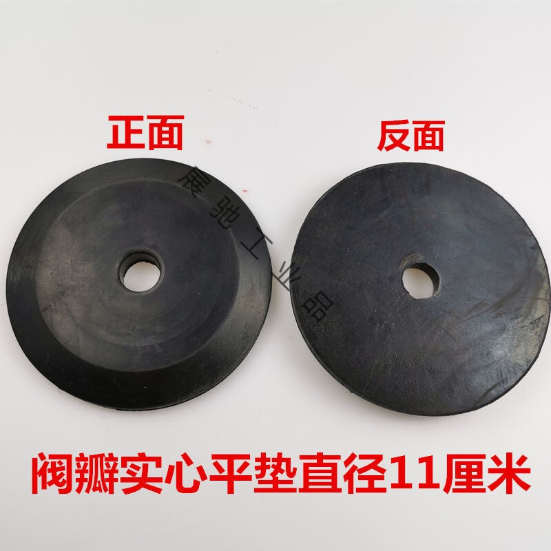 Customized suitable outdoor fire hydrant accessories sealing gasket leather gasket fire hydrant cover plug interface drain valve fire hydrant accessories DN100 10cm concave gasket