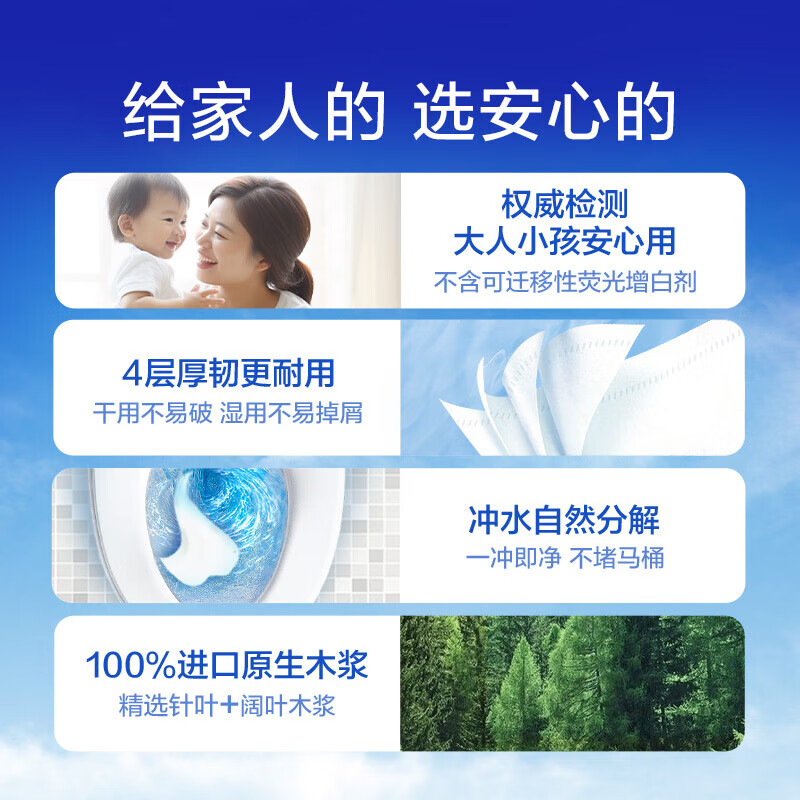 Vinda cored roll paper blue classic 4-layer 140g*10 rolls*3 bags toilet paper roll