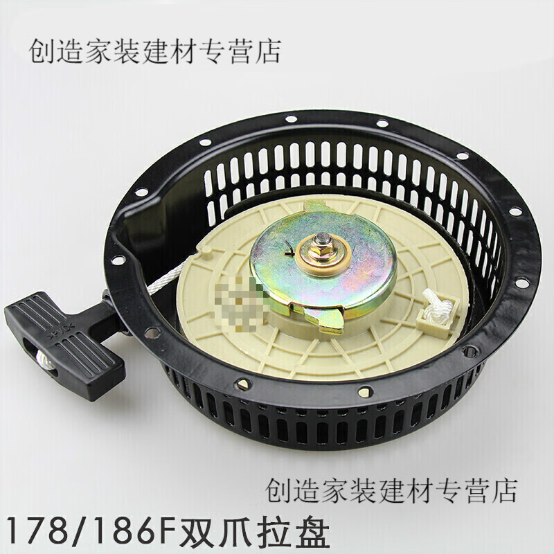 Shenzhiyou air-cooled diesel engine accessories micro tillage starter pull plate 173/178/186F pull plate assembly generator starter 170F/173F (large hole) diesel engine pull plate