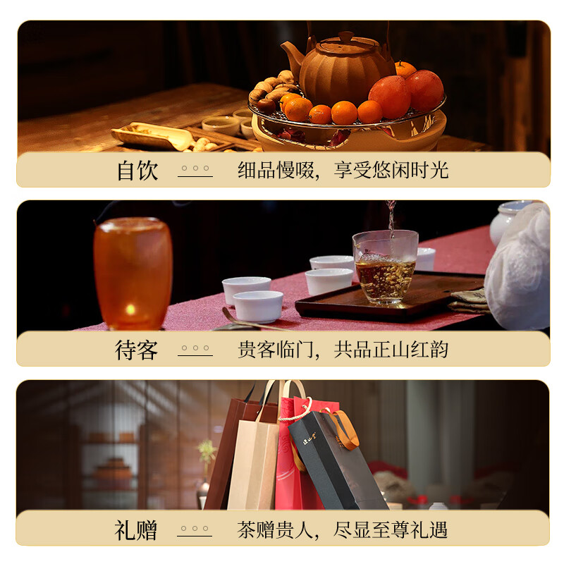 Yuanzheng Black Tea Wuyishan Zhengshan Small Leaf Type Special Grade 250g Canned Tea You Can Drink New Year's Eve Gifts for Your Elders