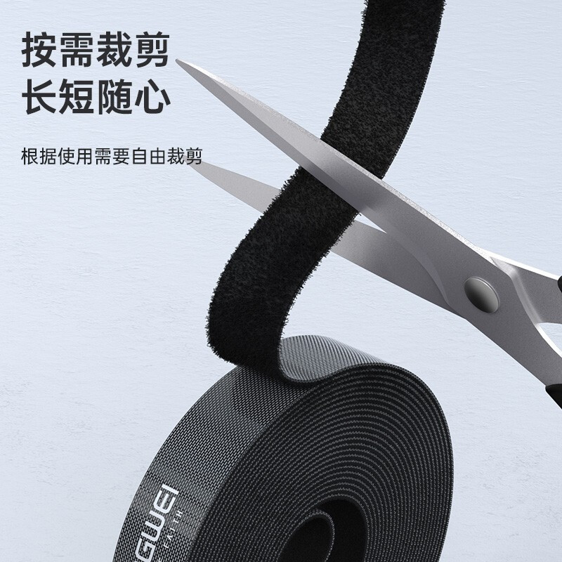 Shengwei Computer Cable Organizer Velcro Desktop Cable Tie Data Cable Storage Fixing and Organizing No Punching Cable Winder Network Cable Power Cable Tie Self-Adhesive 10 Meters MP-2100