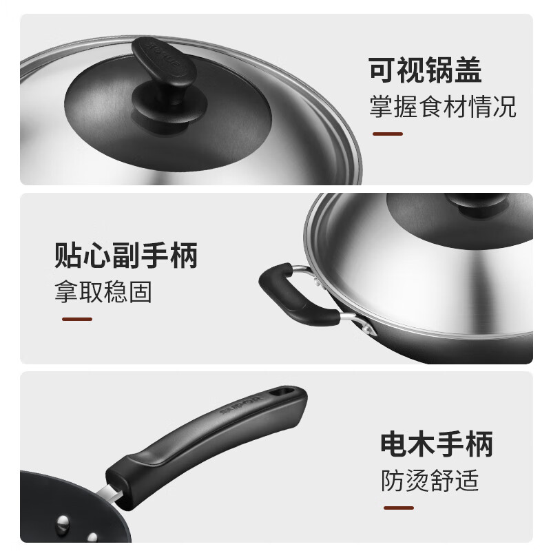 Supor wok uncoated old-fashioned iron pan 30CM true stainless wok gas induction cooker universal FC30V3