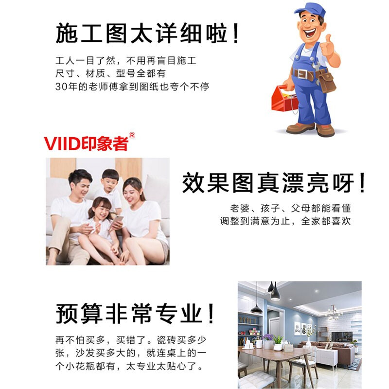 Impressionist Decoration Designer Pure Design Whole House Full Case Design Home Decoration Designer Full Case Design Service Effect Drawings