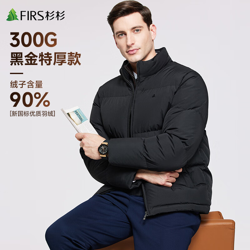 Shanshan (FIRS) 300g Duck Down Graphene Down Jacket Men's Winter New Warm Heavyweight Thick Stand Collar Jacket 752 Black L (175) Down Filling 285g