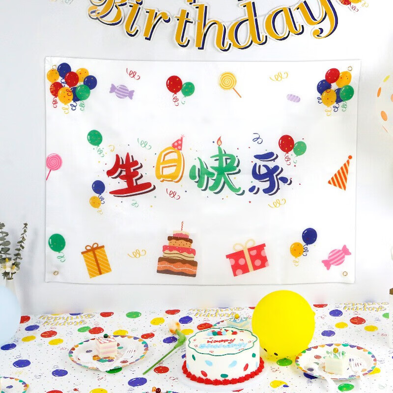 Wilkie children's birthday party scene layout disposable tableware set party tablecloth cake plate decoration plate birthday tablecloth + 10 7-inch paper plates + 10 paper cups
