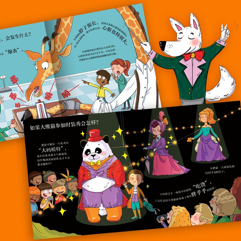 Click-to-read version of Wonderland of Animals Vol. 2, all 10 volumes. Fun science picture book for children aged 3-6 years old. Hilarious animal cognitive enlightenment picture book. Panda, Giraffe, Polar Bear, Kindergarten, Imagination Bedtime Story Picture Book. Supports Little Monkey Pipi Point Reading Pen.