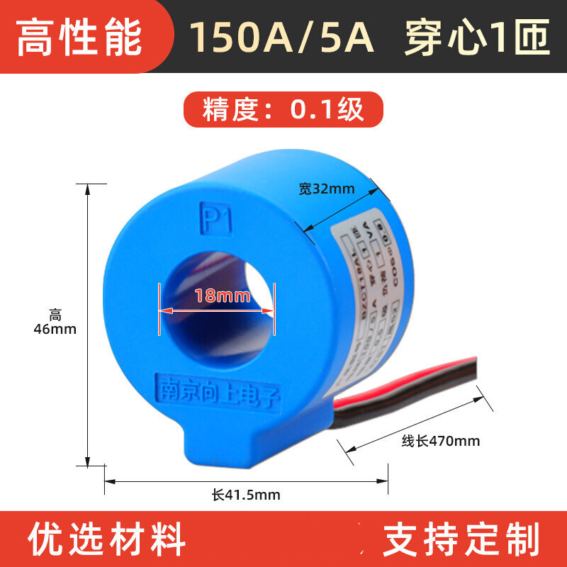 Yuechangsheng current transformer measurement ultra-high precision 5A/5A 10/5A 20/5 50/5 75/5 0.2 level 0.5 level 10A/5A0.5 level core 2 turns