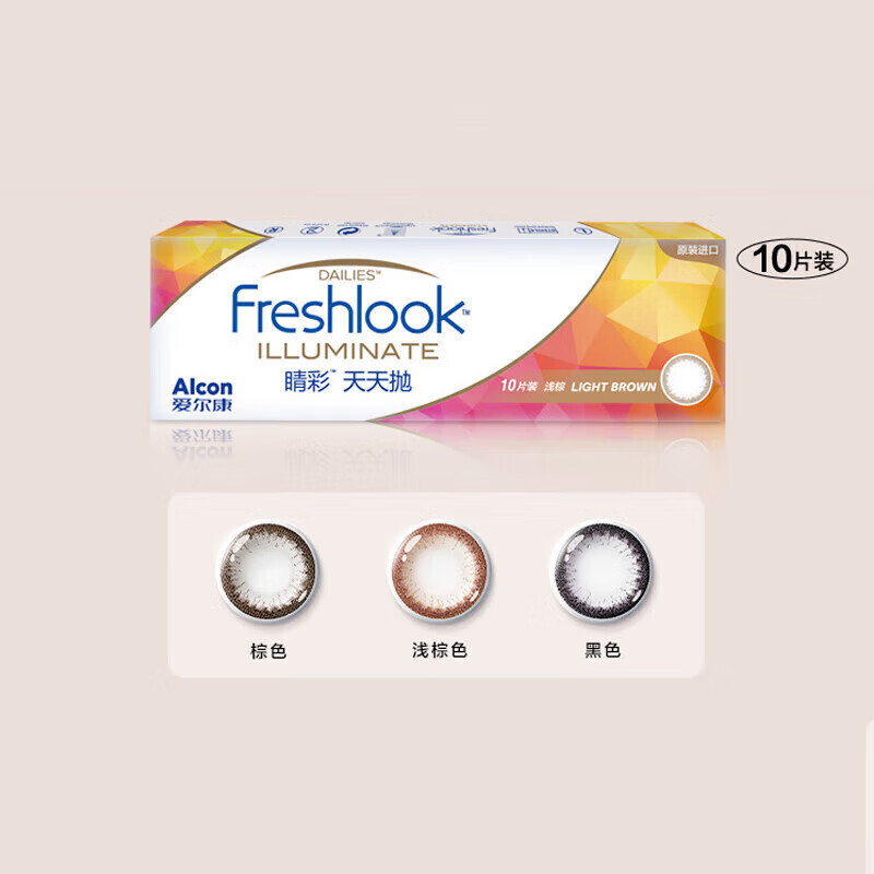 Alcon Color Contact Lenses Eye Color Daily Disposable 10 Pieces Star Black 600 Degrees