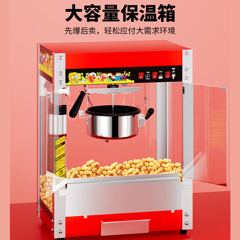 Venus popcorn machine commercial fully automatic popcorn machine electric popcorn pot non-stick pot home convenience store quick popcorn machine spherical butterfly theater popcorn machine spherical 40 packs of three-in-one ingredients