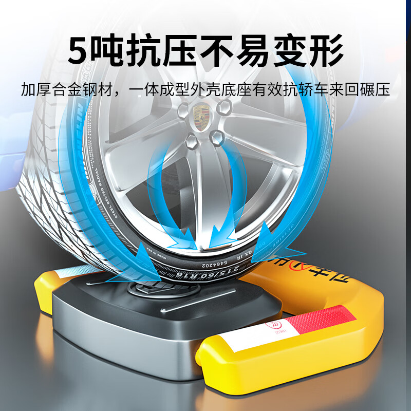 Parkyou Intelligent Sensor Parking Space Lock Floor Lock Electronic Remote Control Free Installation Thickened Anti-collision Parking Garage Anti-pressure Automatic Lifting Newly Upgraded Square Dry Electric Remote Control*2