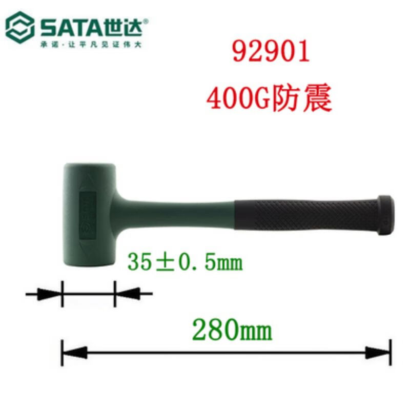 SATA shockproof rubber hammer 35MM ceramic tile glass floor tile installation hammer auto repair sheet metal hammer 92901