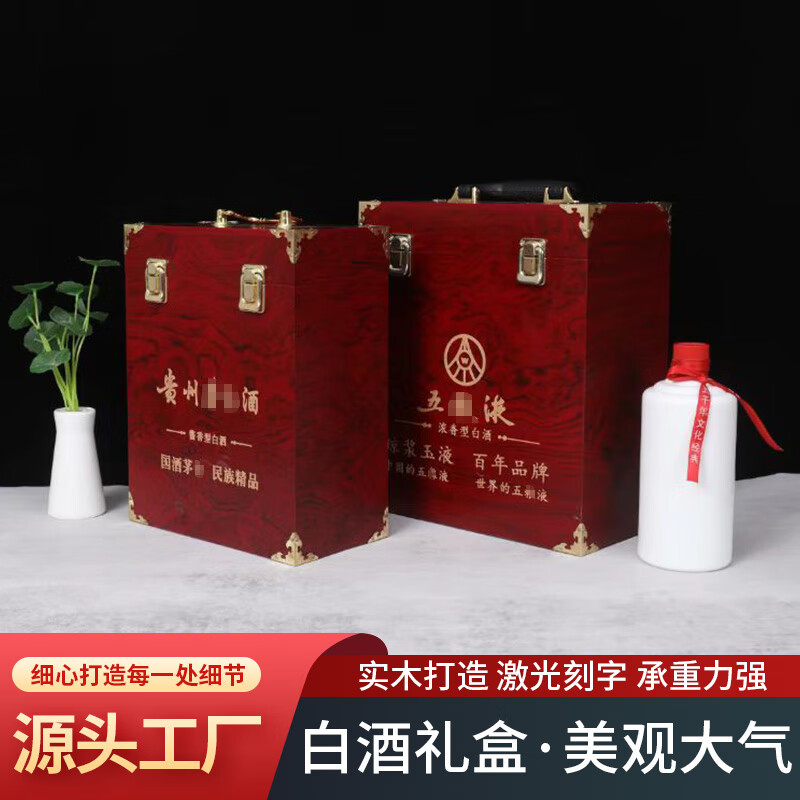 Pupan liquor wooden box Feitian zodiac wine box box special box packaging gift box empty box collection wine wooden box solid wood two bottle gift box