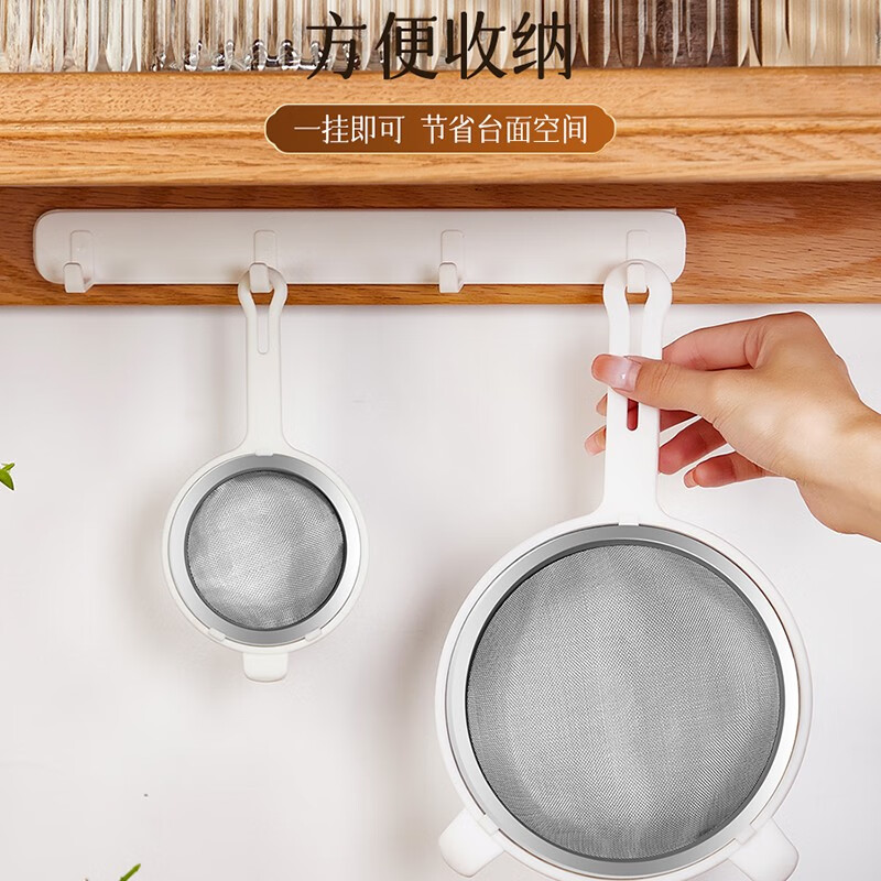 WELLMEET Chinese medicine filter, medicine residue filter artifact, ultra-fine medicine filter, decoction medicine sieve, kitchen colander, soup medicine bag mesh sieve, 304 filter, 40 mesh-small size-8.5cm.