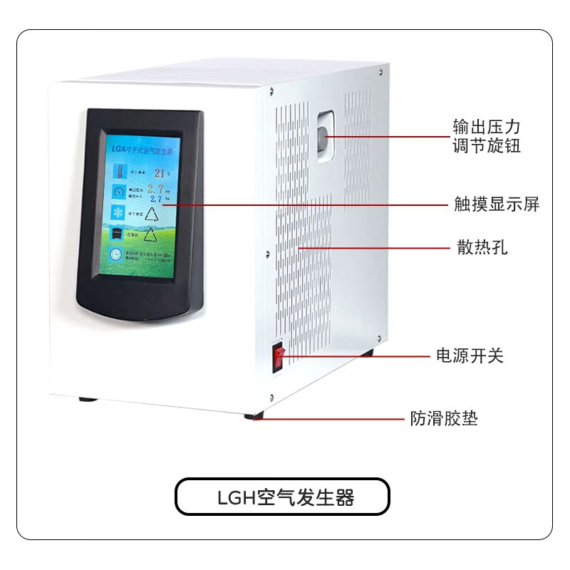 High purity hydrogen nitrogen air generator gas chromatograph hydrogen generator gas generator source JWH-300