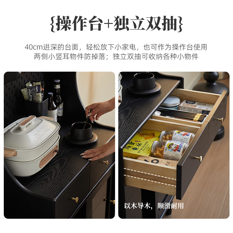 Ruifan solid wood sideboard integrated wall cabinet modern simple storage cabinet home multi-functional kitchen storage cabinet wine cabinet