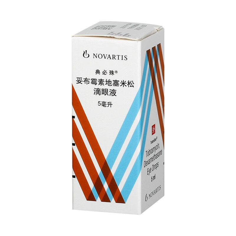Original imported Dianbishu tobramycin and dexamethasone eye drops 5ml/box