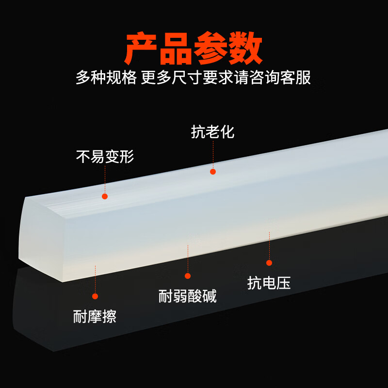 Silicone square strips, high temperature resistant flat strips, anti-slip waterproof strips, 6/8/10/12/15/20 soft silicone strip sealing strips, thickness 20 mm * width 30 mm (1 meter)