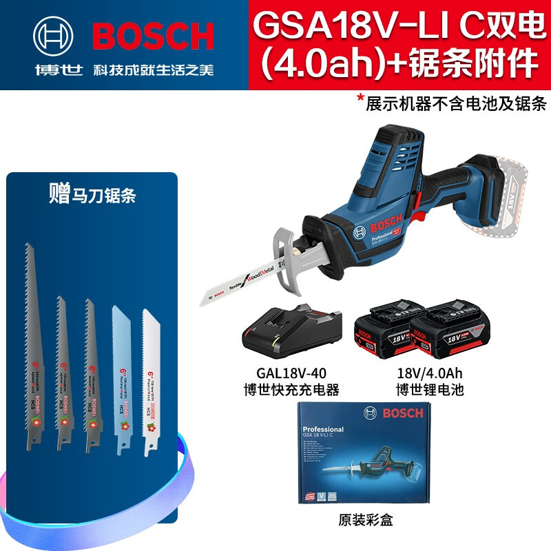 Bosch BOSCH lithium battery rechargeable saber saw reciprocating saw metal wood cutting saw GSA18V-LI Compact power tool 18V GSA18V-LI C dual electric (4.0ah) + saw blade attachment